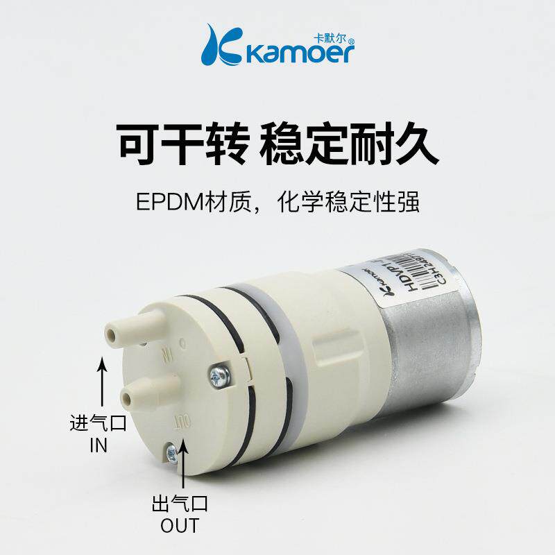 卡Kmoera尔无品牌/HD默VP1微型隔膜气泵