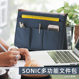 日本索尼克包中包简约手包 SONIC多功能分类收纳包零物管理文件包