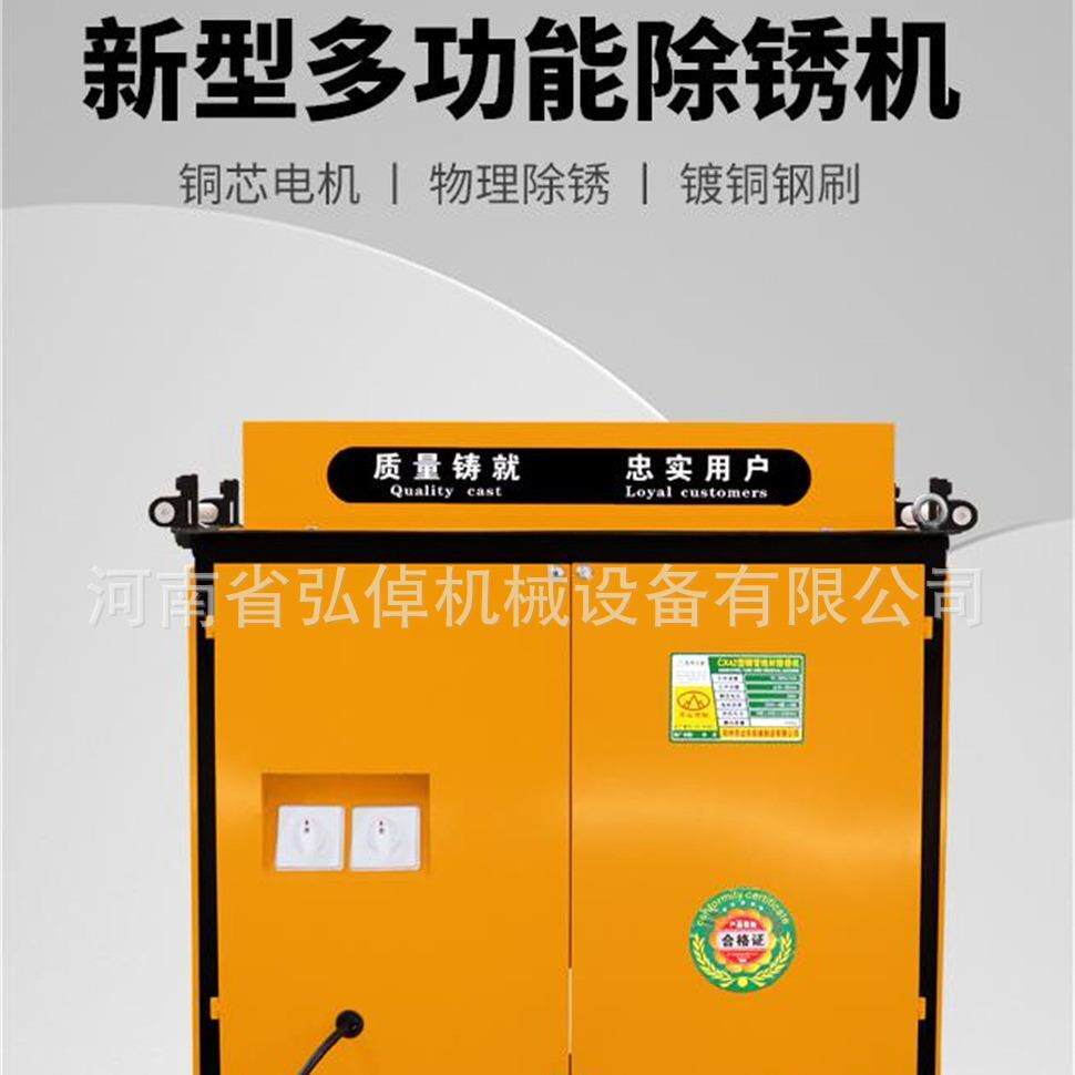 多功能台式除锈机槽钢角铁翻新抛光钢管打磨机废旧小型钢筋除锈机
