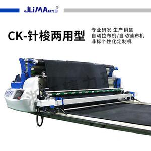 全自动拉布机自动铺布机服装雪纺眼镜布弹性针织面料拉布