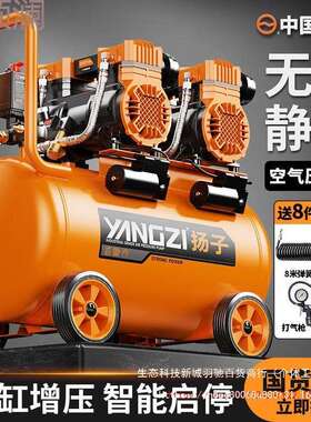 Xdd空压机小型220v大功率无油静音便携木工气泵高压打气泵空气压