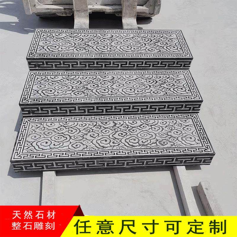 祥云台阶石户外门口汀步石庭院别墅风景区踏步石地舖石台阶垫脚石