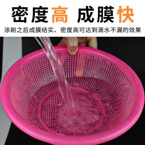 透明防水金刚膜厨房卫生间防水胶浴室地板砖环氧树脂ab胶堵漏胶水