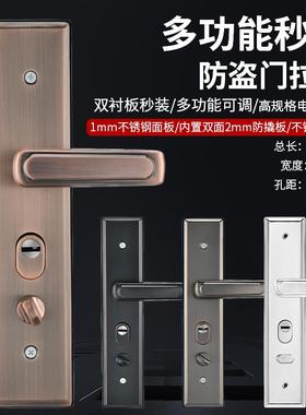 不锈钢多功能把手大门拉手可调不分左右多色可选235mm木门