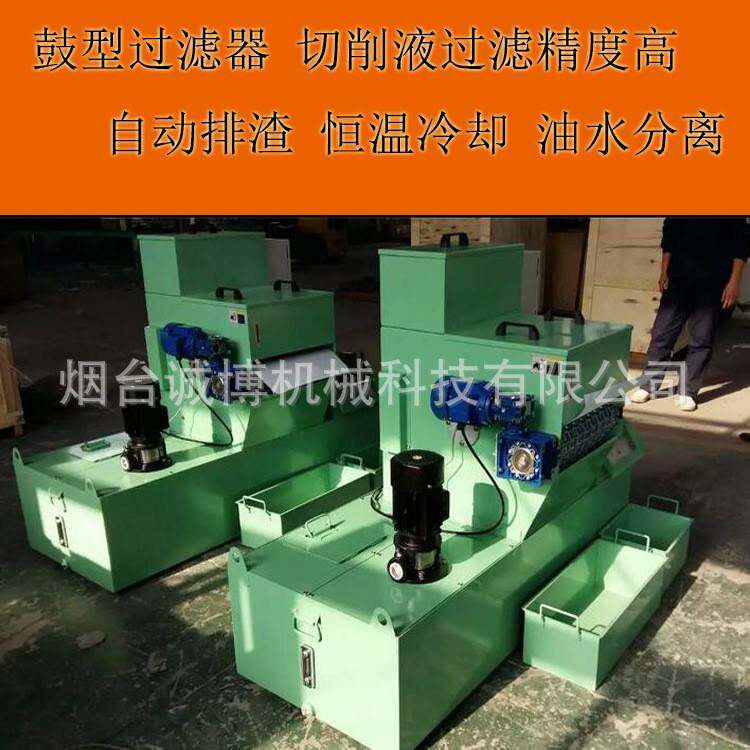 热轧废水鼓式过滤机鼓式纸带过滤机厂家大流量过滤器珩磨油过滤器