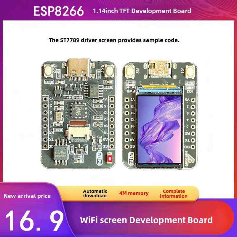 ESP32C3 ESP8266 屏幕开发板1.14寸ST7789驱动 带CH340 蓝牙wifi
