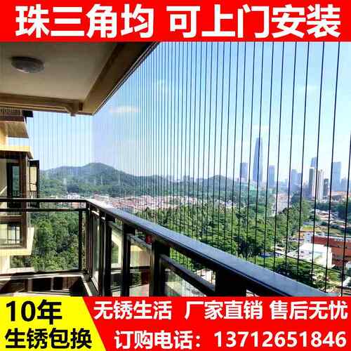 不锈钢隐形防盗网加厚抗风设计 实心钢条封窗安全防护网