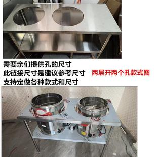 定制不锈钢摆摊工作台操作台汤桶桌厨房灶台架商用汤锅工作台支架