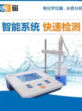 上海雷磁PHS-2F型台式pH计高精密酸度计酸碱度值检测