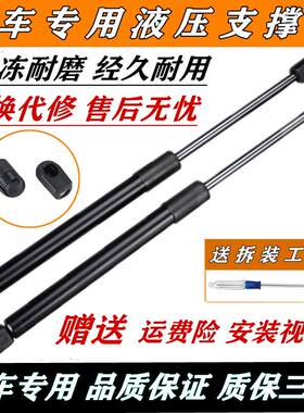 适用于捷豹XF XJL X-TYPE前引擎机盖液压杆后备箱尾门气动支撑杆