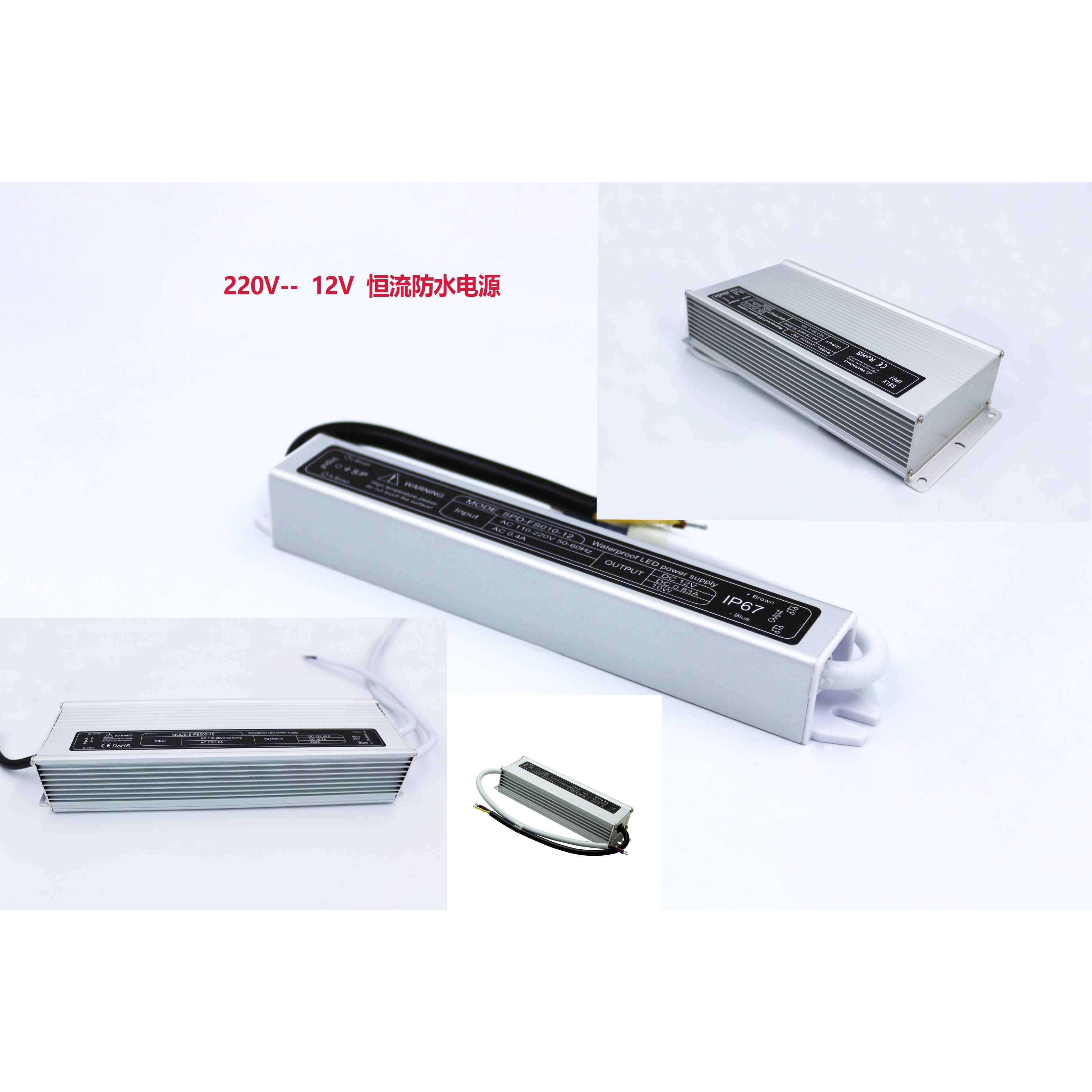 松普达220V转12V24防水开关电源变压器大功率监控直流LED灯箱适配