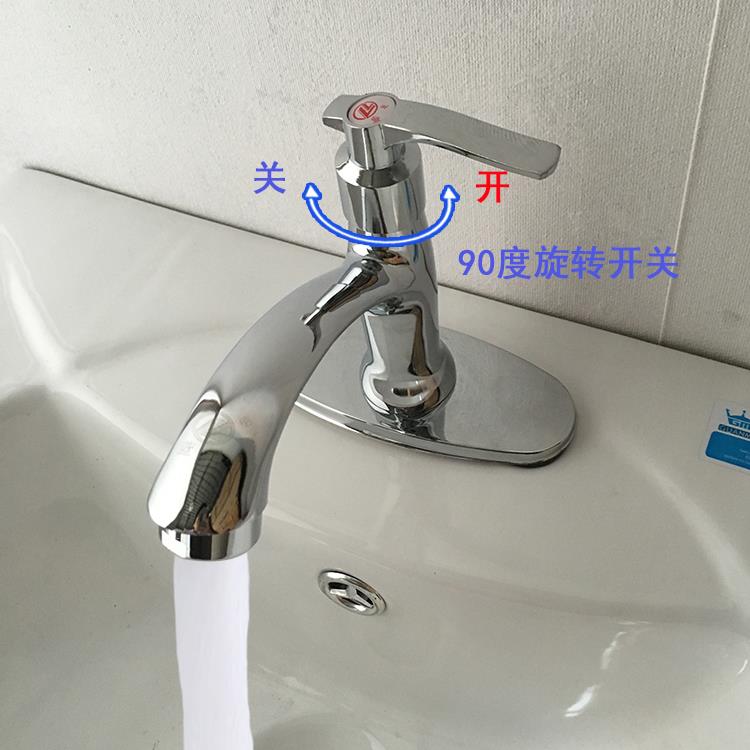 铜单孔单把单冷洗脸盆台盆龙头面盆洗手盆水龙头冷热龙头
