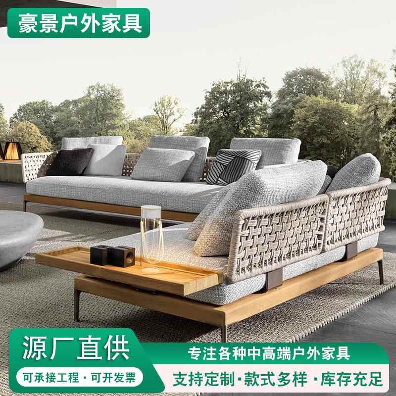 户外沙发庭院铝合金藤编防水布艺茶几组合极简原木风柚木实木沙发