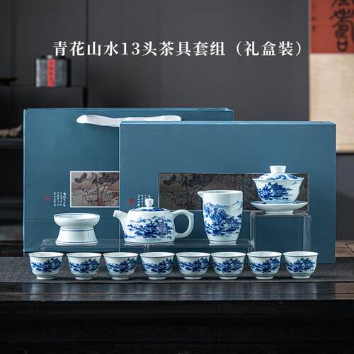高档花功夫具茶套装瓷家用陶瓷茶壶盖青碗茶杯轻奢高档喝茶中式礼
