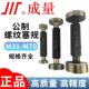 螺纹通止规 6H精度牙规 粗牙细牙 M70通止规 成量公制螺纹塞规M31