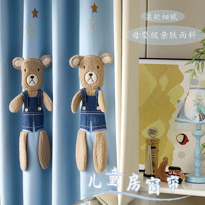 儿童房遮光窗帘男孩女孩卧室飘窗超可爱卡通贴绒绣花窗帘成品定制