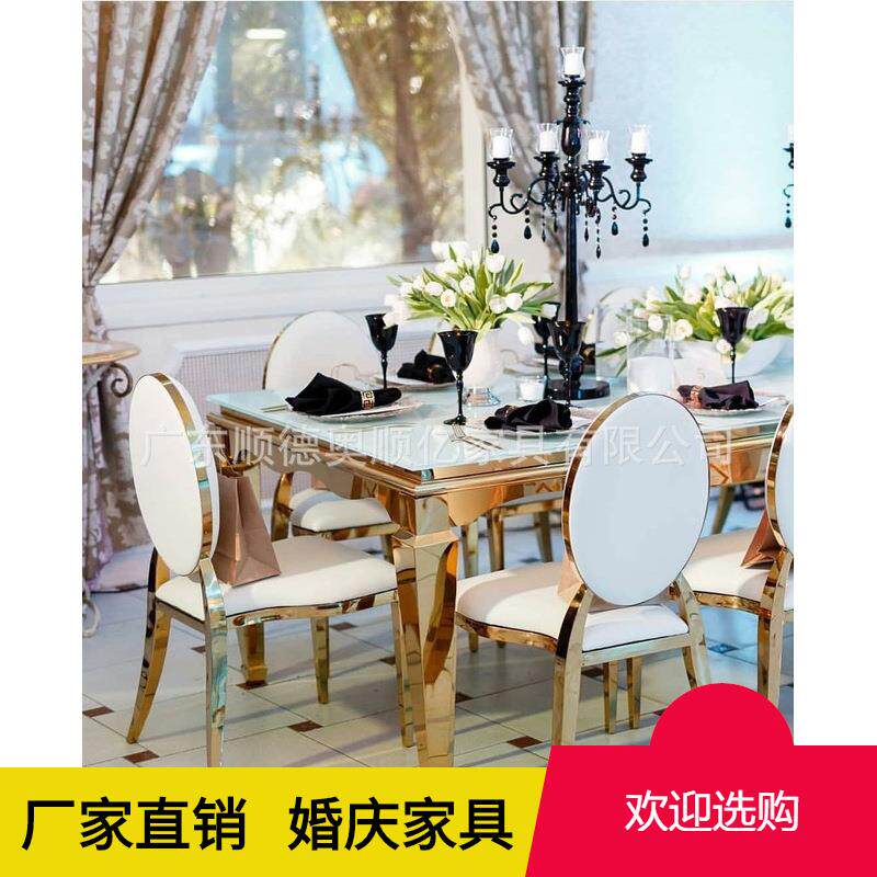 宴会桌不锈钢组合餐桌酒店圆形餐桌可拆卸自由搭配餐桌