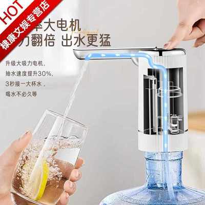 .家用y水器电动水泵折叠新款黑水吸饮水桶装水抽神器配取水机压纯