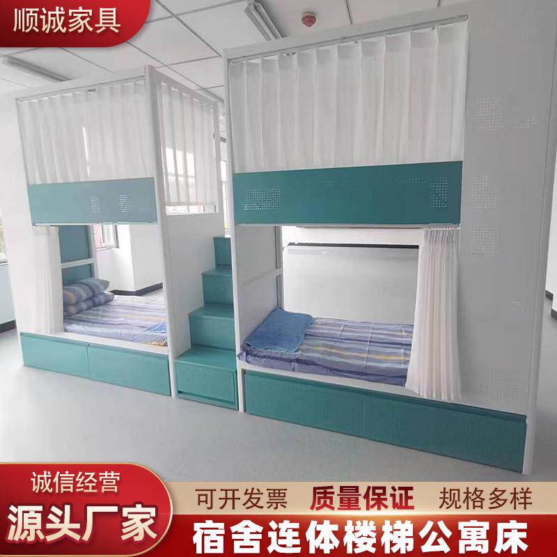 宿舍连体楼梯公寓床双人床罩床垫保护防撞软包上下铺宿舍大学生