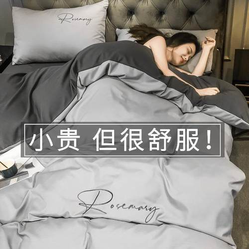 磨毛水洗棉被套单件被罩秋冬150x200x230男学生宿舍单人床三件套4