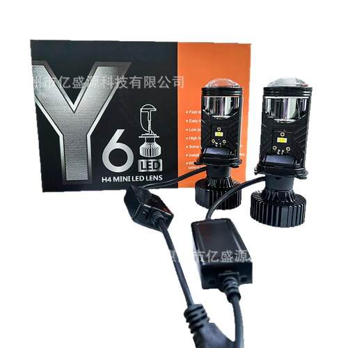 Y6汽车led车灯小透镜H4H7前大灯远近一体改装鱼眼头灯灯泡