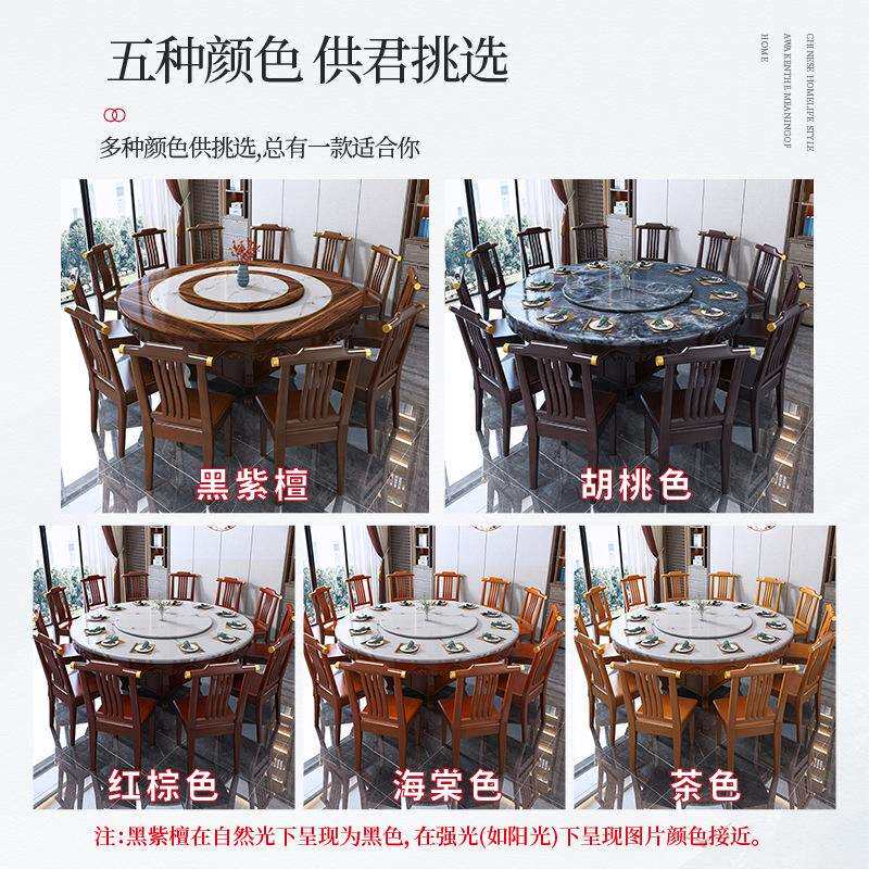 新中式大理石圆桌饭店餐桌椅组合10人岩板圆桌1.8米全实木圆餐桌