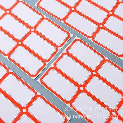 新款直销不干胶标签贴纸办公手写分类口取纸价格标签商品超市标价