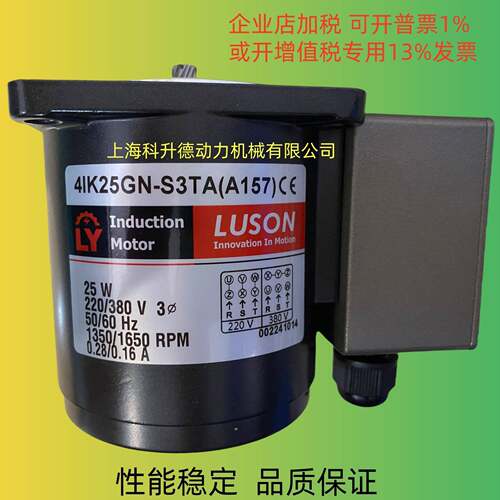 5IK60RGS-CLY-2CBGN离合器LY马达LFUYANG电机51K60RTGS-CTF