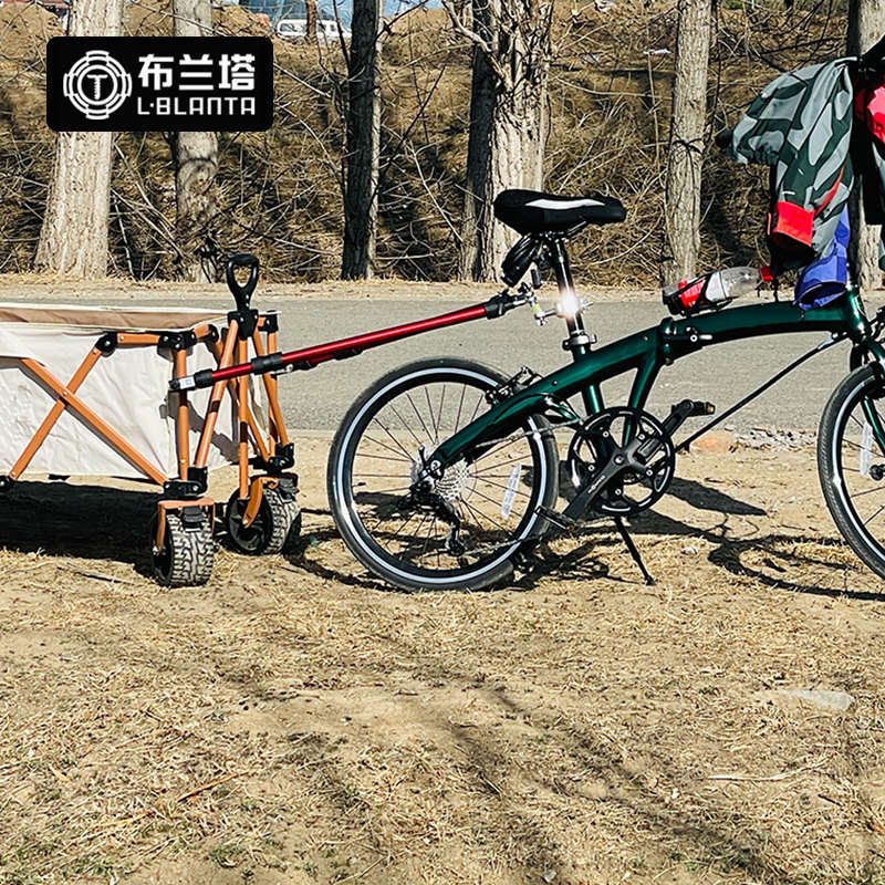 布兰塔自行车拖车露营车连接杆组件电动车拖车牵引连接器快拆配件