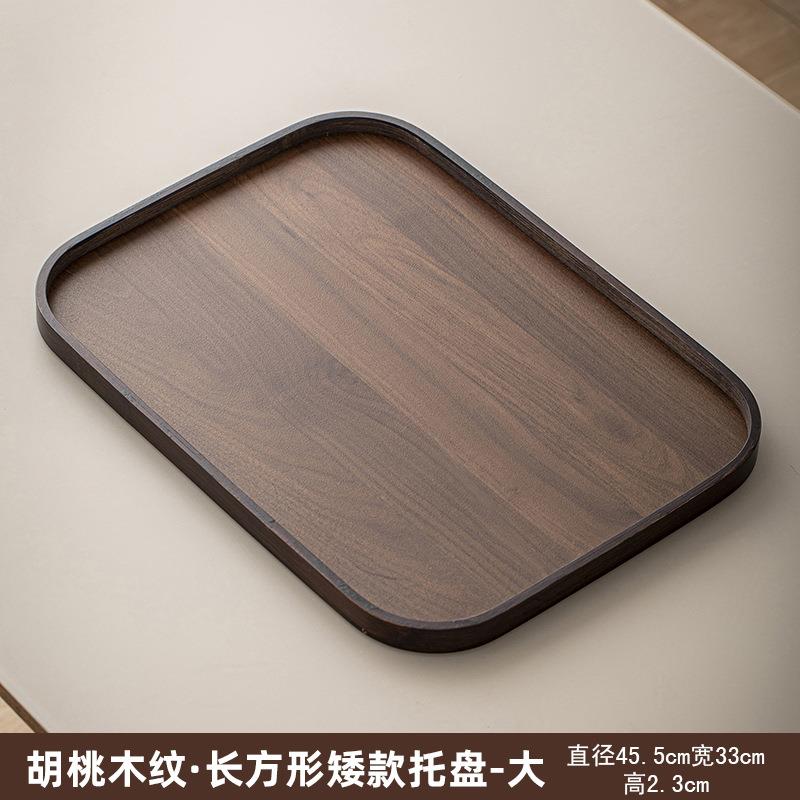 家用实木托盘新款水杯高端精致茶托盘功夫茶圆形小盘日式糕餐厅木图片