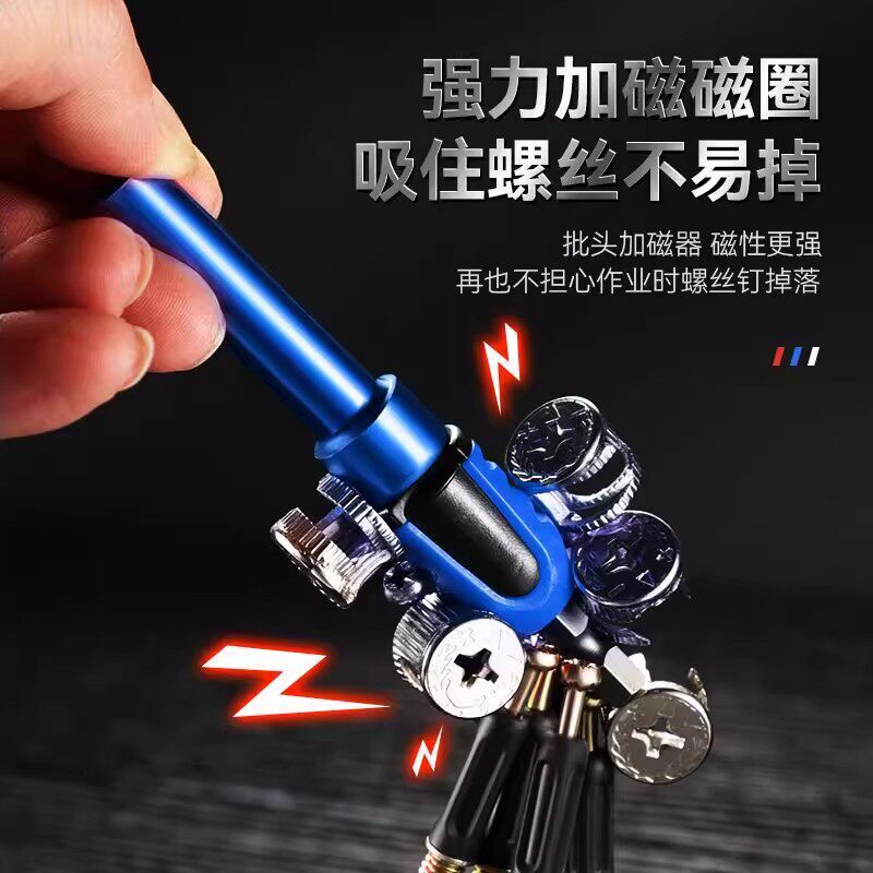 新升级三合一安装套筒强磁批头连接件套筒螺丝木工多功能套筒两用