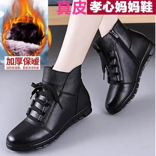正品采购产品妈软妈鞋，棉鞋，冬季女年式真皮底鞋老人舒适防滑短
