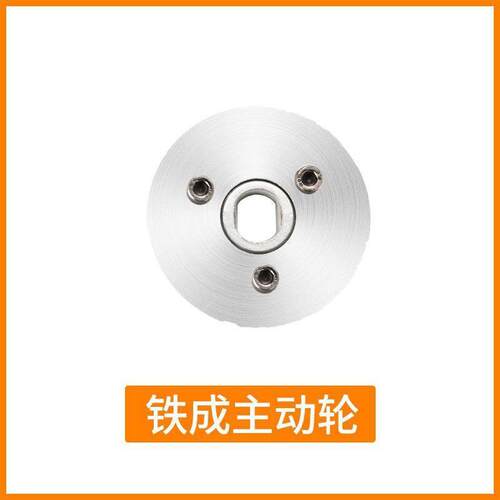 铁成无刷混凝土切墙机主动轮调节螺丝水嘴