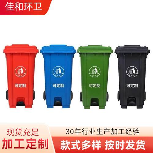 户长外加厚垃户外脚踏圾桶方形卫垃圾桶脚踏四分类带轮纳塑料环收