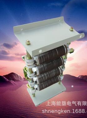 起动调整电阻器RS52-160L-8/1B铁铬铝起重机专用调速电阻