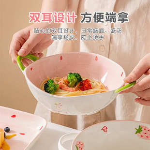 陶瓷双耳汤碗可爱少女心高颜值泡面碗螺蛳粉碗大号汤盆网红餐具