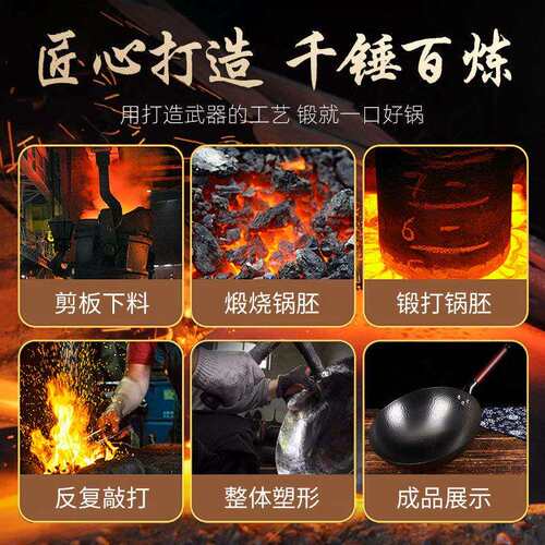 家用锻打铁锅炒锅无涂层手打不粘锅明火专用熟铁家用炒菜锅炒勺