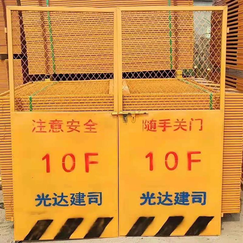 现货电梯防护门工地升降机电梯防护门建筑楼层安全护栏电梯防护门