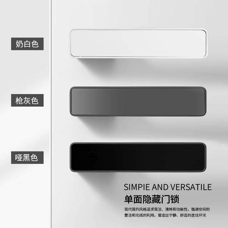 极简隐形门单面锁意式黑色房间卧室门暗门把手白色背景墙上提反锁