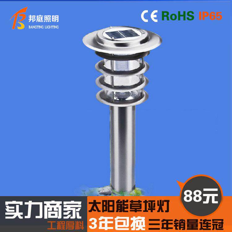 太阳能柱头灯户外防水庭院灯别墅草坪灯大门柱子灯围墙柱灯