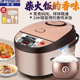 智能电功饭4煲多能全自动3LL5升可约定时家用YJ 6055预人微压电饭