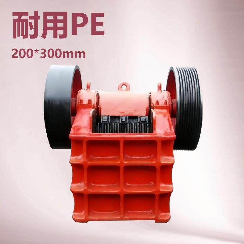 颚式破碎机250400型小型矿石粉碎机石英石青石粗碎设备低价促销