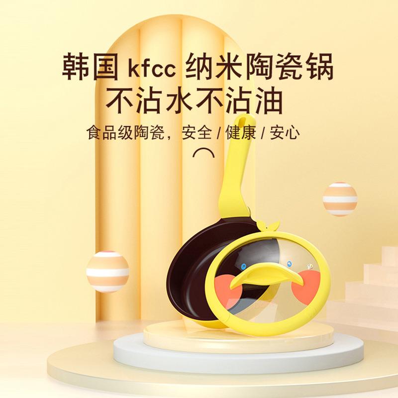 热款didinika宝宝陶瓷小奶锅 不粘锅麦饭石锅 煎锅嘎嘎鸭辅食锅