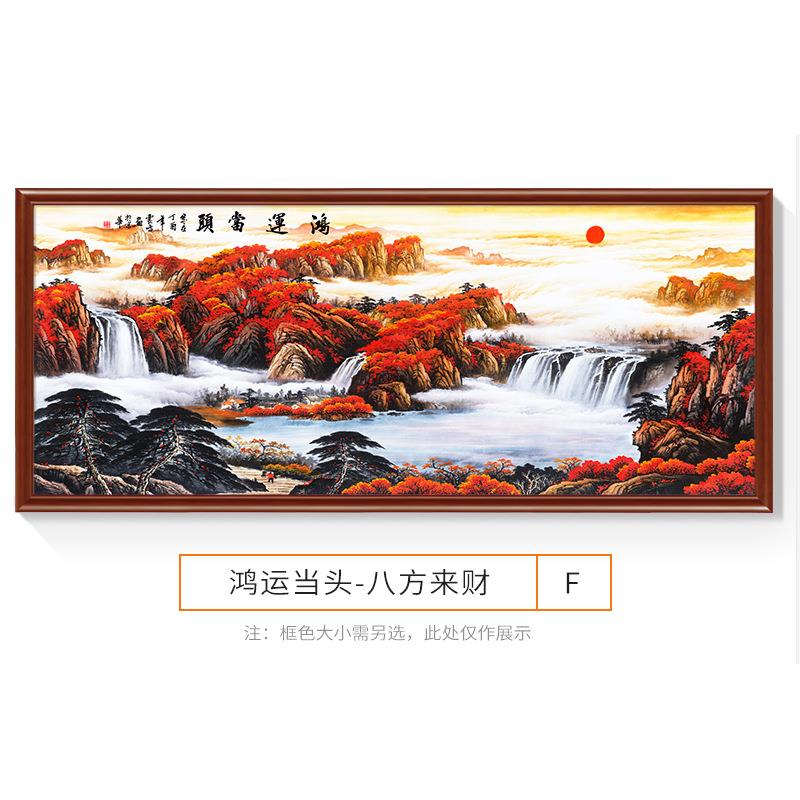 山水画客厅挂画鸿运当头国画风水靠山中式画办公室背景实木装饰画