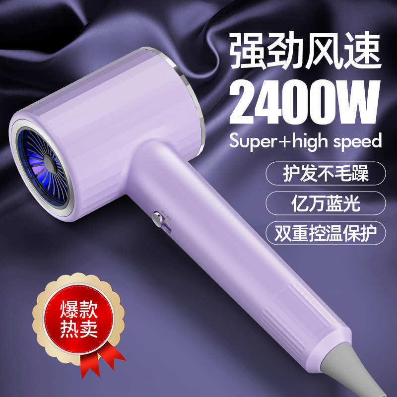 高速吹风机家用发廊大功率电吹风冷热风负离子护发吹风筒,个人护理/保健/按摩器材,电吹风,淘宝优惠券,粉丝福利购,淘宝优惠卷
