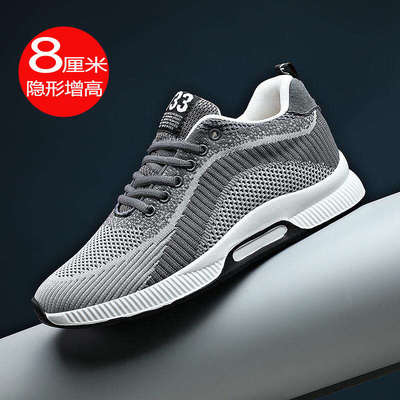 夏季隐形内增高运动鞋男10cm8cm6网布透气男士小码37码休闲增高