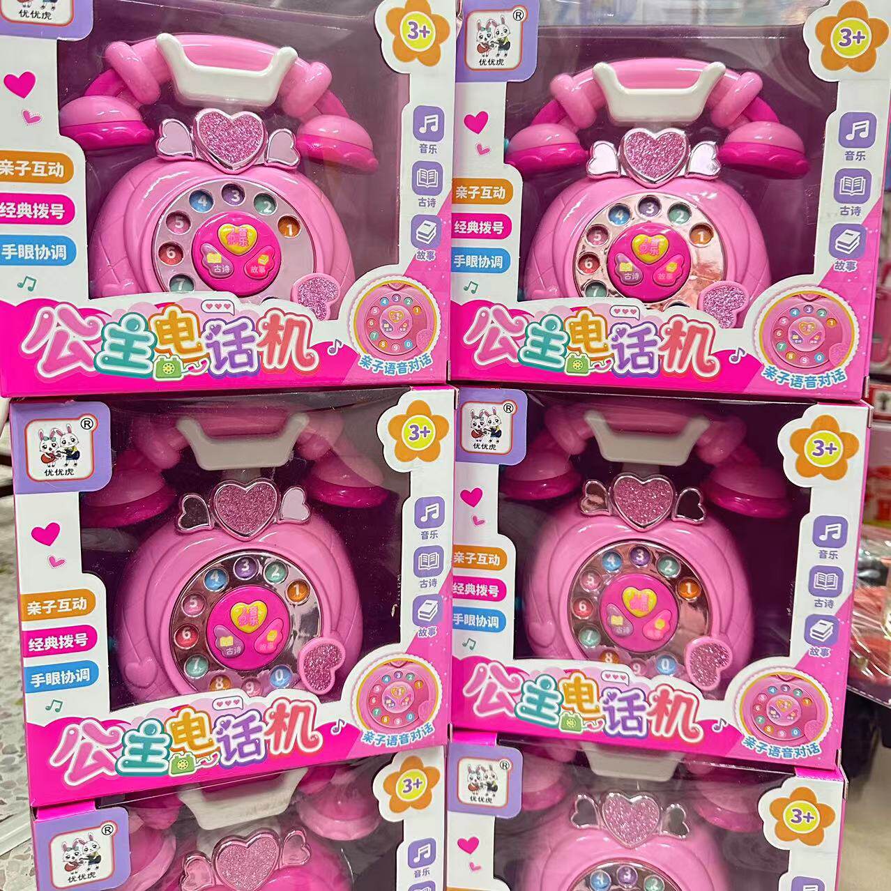 传统老式儿童具仿真复古宝宝小孩电话座机摆件转盘旋转数字拨号