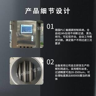 反冲洗芯式过滤器采矿电力城市给水精细颗粒过滤超大流量在线过滤