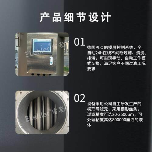 反冲洗芯式过滤器采矿电力城市给水精细颗粒过滤超大流量在线过滤