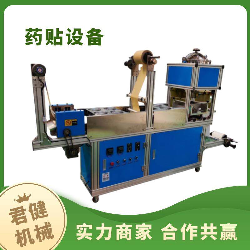 生产石膏绷带的机器高分子夹板制作设备石膏绷带涂布机卷对卷